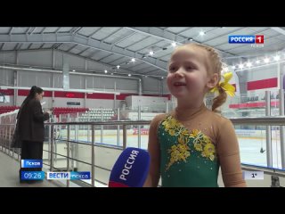 Кубок Псковской области по фигурному катанию собрал лучших спортсменов Северо-Запада