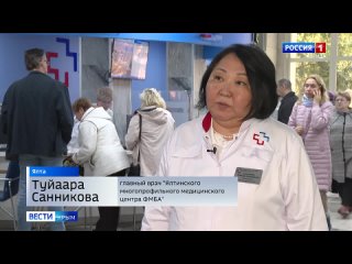 «Школа здоровья» для будущих мам открыта на Южном Берегу Крыма