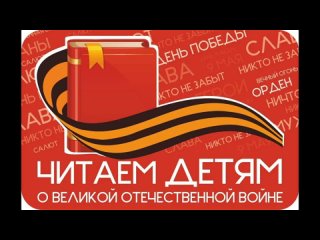 Виктор Кокосов Животные на войне