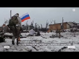 🇷🇺   Ayer, nuestras tropas colocaron la bandera de la Federación de Rusia en la parte capturada de Bogdánovka (dirección Artiómo