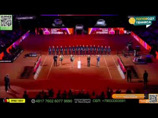 Церемония награждения WTA500 Штутгарт - Марта Костюк и Елена Рыбакина - ФИНАЛ