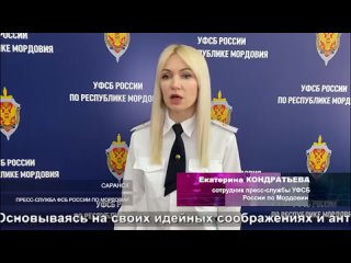 Пособник_украинской_спецслужбы_тг