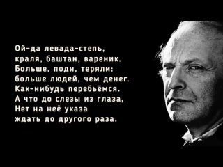 ПРОРОЧЕСТВО 1991 года  Иосиф Бродский  На независимость Украины