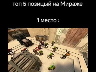 CS2 или Dota 2?