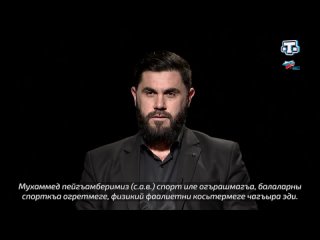 «Ана юртунъ – алтын бешик». Выпуск 83. Шериф Османов