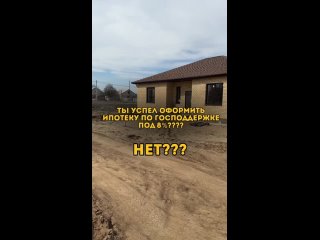 Видео от Строительство в Волгограде | Южный парк