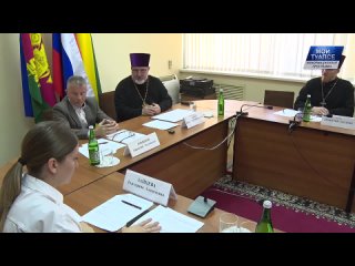 Представители управления образования и духовенства обсудили инициативу создания в Туапсинском районе православной школы