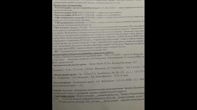 Житель Рязани рассказал, что его избили военные, приняв за