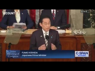 Il primo ministro giapponese Kishida ha parlato al Congresso degli Stati Uniti e ha dichiarato educatamente che gli Stati Uniti