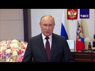 Путин поздравил женщин с 8 Марта(480p).mp4