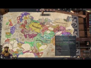 Papa Kwazi УНИКАЛЬНЫЕ ЛЕГЕНДЫ в Crusader Kings 3: Legends of the Dead