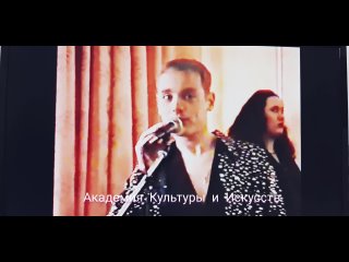 Гос.экзамен Академия Культуры и Искусств.mp4