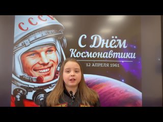 Новостной канал “36 и 6“. 12 апреля - День Космонавтики
