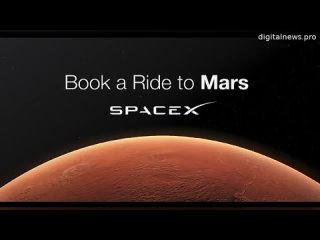 SpaceX открывает  бронирование  полётов в космос на официальном сайте. Они будут осуществляться на к