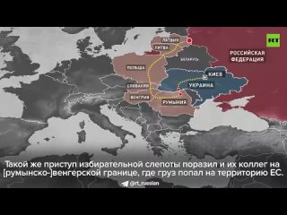 ️Репортаж RT. Подробности громкого дела: более 70 кг гексогена, спрятанного в иконах, везли с Украины в Россию