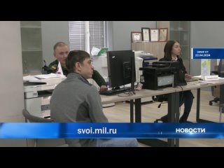 Универсальные электронные удостоверения СВОи