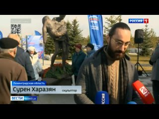 В Ленинградской области презентовали скульптуру Детям-жертвам войны в Донбассе