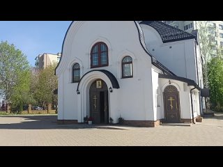 Храм Святителя Луки Крымского(ул. Осиповичская - 5А)(Минск)