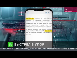 Медики в Санкт-Петербурге борются за жизнь мужчины, которому выстрелили в голову на глазах у ребенка.