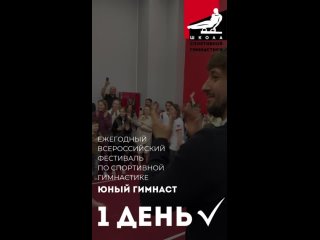 Video od Спортивная гимнастика для детей в Видном