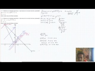 Video oleh ЕГЭ Решебник | Математика