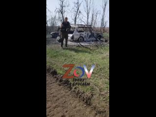 Видео от ZOV !!! СВОИХ НЕ БРОСАЕМ !!