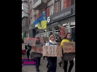 «22 мiсяца они у полонi!» — по улицам Днепропетровска прошло шествие женщин, желающих угробить своих мужей в контрнаступе