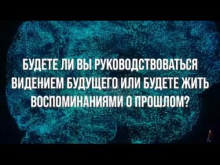 Твои мысли становятся реальностью думай о деньгах правильно. Джо Диспенза!