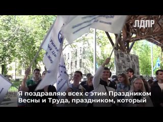 Митинг 1 мая в Москве