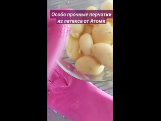 Video by Корейская косметика Атоми