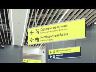 Кинолента от Аэровокзал Южно-Сахалинск