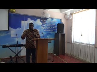 Пастор Джон Укаигве  “ Важность апостольской благодати“
