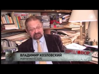 [Россия 90х] Как главный авторитет России стал ГЛАВОЙ русской мафии в США