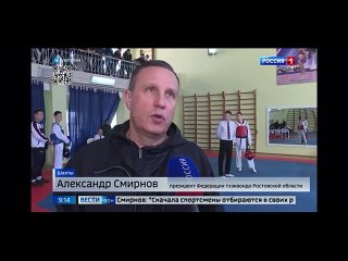 Телесюжет  ВестиДон о победе Максима Пономарева в первенстве ЮФО по Тхэквондо