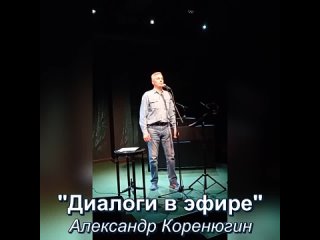 Видео от Александр Коренюгин (Саня Карабах)