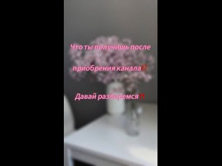 Видео от Фриланс с Кариной/Обучение