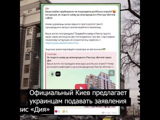 Кому война, а кому мать родна — «власти» подконтрольного Киеву Херсона набивают карманы за счет налогоплательщиков