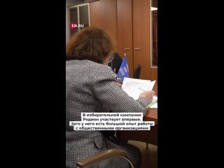 Видео от ЕДИНАЯ РОССИЯ района Кунцево