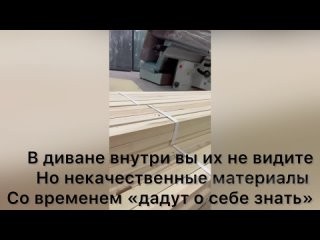 Видео от Мягкий мир Мягкая мебель Новосибирск Диваны