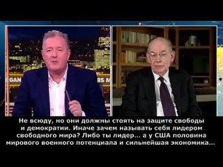 Профессор Чикагского университета Джон Миршаймер опять читает политинформацию телезвезде Пирсу Моргану.