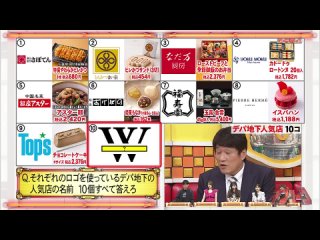 240304 武藤十夢 松村沙友理 乃木坂46 五百城茉央 一ノ瀬美空 井上和 中西アルノ 黒見明香 ネプリーグ 「永野芽郁・二宮和也ら豪華出演者たちの解答から学ぶ春の常識クイズＳＰ」