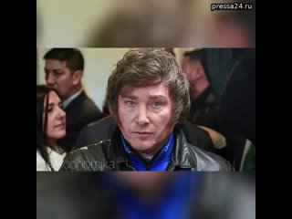 Президент Аргентины Хавьер Милей планирует провести саммит стран Латинской Америки в поддержку Украи