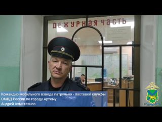 В Приморском крае полицейские разыскали ушедшую из дома 9-летнюю девочку