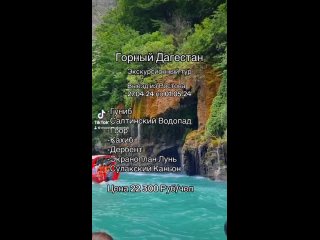 Видео от Турагентство Море Лето. Донецк.ДНР. Горящие туры