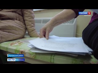 Фельдшер села Илья-Высоково стала победителем конкурса “Народный доктор“