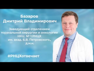 Отказали в операции по месту жительства, можно ли удалить опухоль легкого, если она проросла в магистральные сосуды