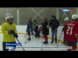 Ростовские юные хоккеисты с особенностями здоровья готовятся к своему дебютному матчу