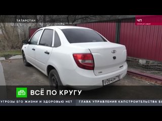 НТВ выпустил сюжет про водителя который кружил в Альметьевске.