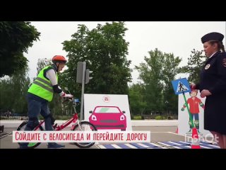 ‍  Сотрудники Госавтоинспекции города Саратова напоминают юным велосипедистам о правилах безопасного поведения при управлении дв
