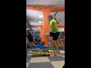 сборы в Сочи